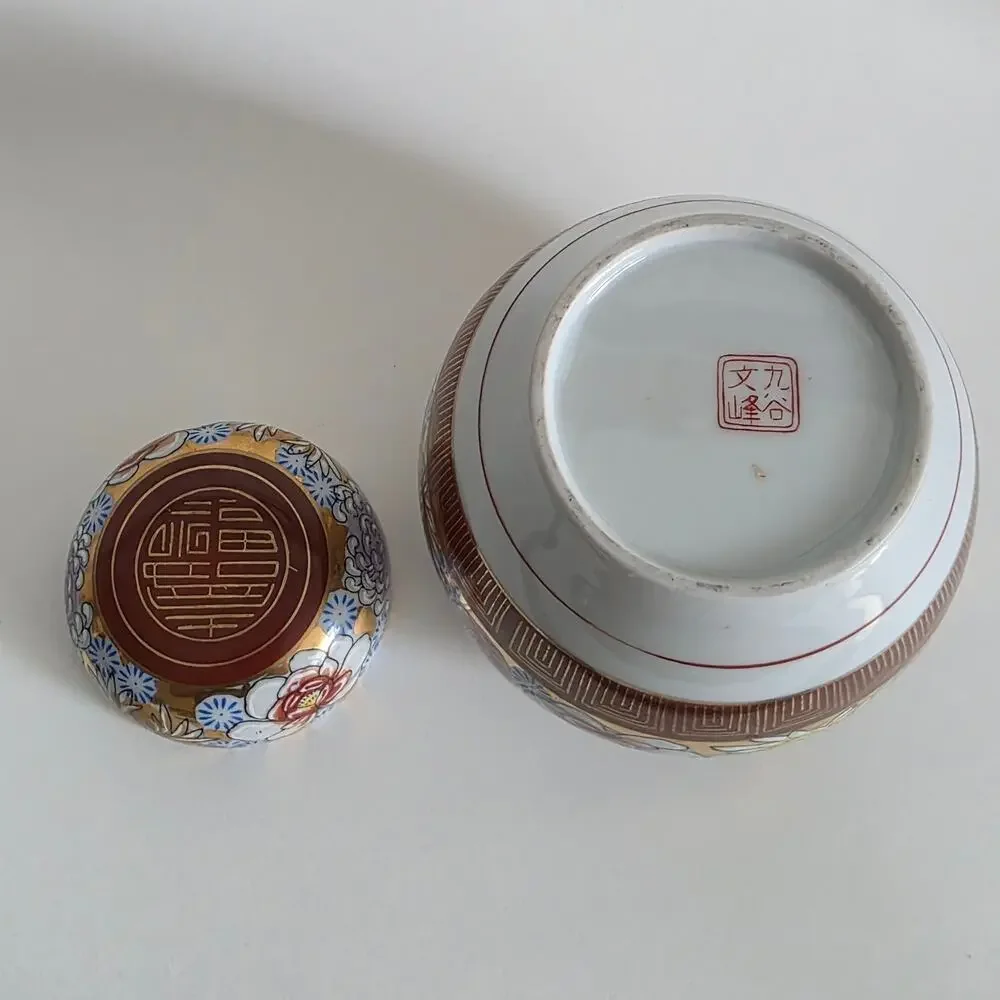 Kutani Hanazume Style Lidded Ginger Jar Gold Gilt Floral Porcelain 5